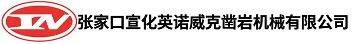 奧春封頭 奧春封頭